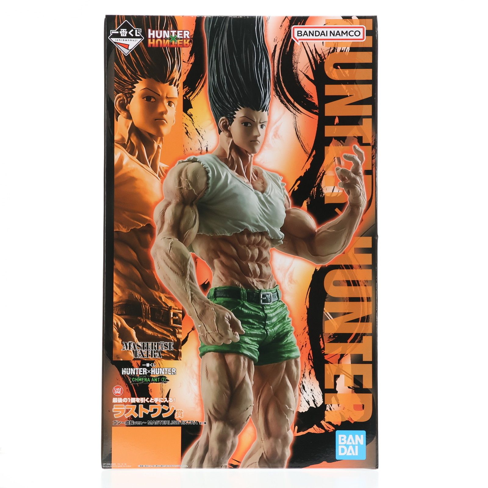 HUNTER×HUNTER一番くじ CHMERAANT② ラストワン賞 ゴン×2 ラストワン賞 ゴン〜成長ver.〜 MASTERLISE EXTRA 一番くじ