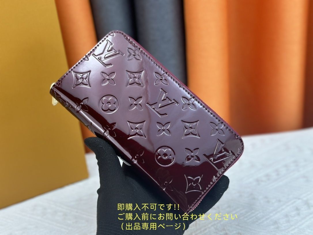 超美品 限定品 LVLOUIS VUITTON ルイヴィトン長財布 さいふ