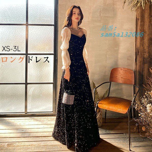 ドレス 大人 ピアノ 発表会 キラキラ ロングドレス 結婚式 袖付き 演奏会 黒 ピアノ発表会 母親 am5a132086