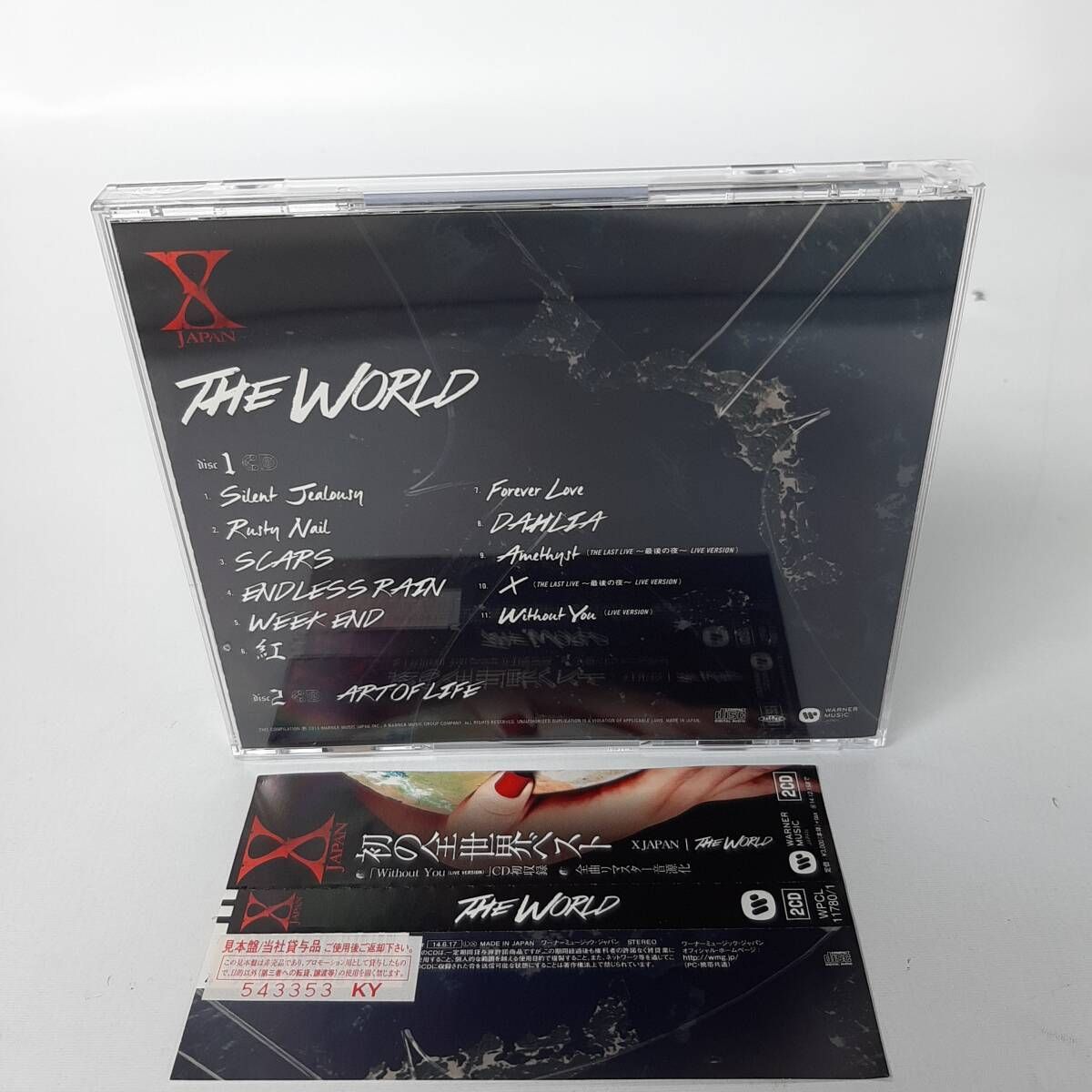 【完売】  帯付き】X JAPAN / THE WORLD ～X JAPAN 初の全世界ベスト アート・デザイン・音楽