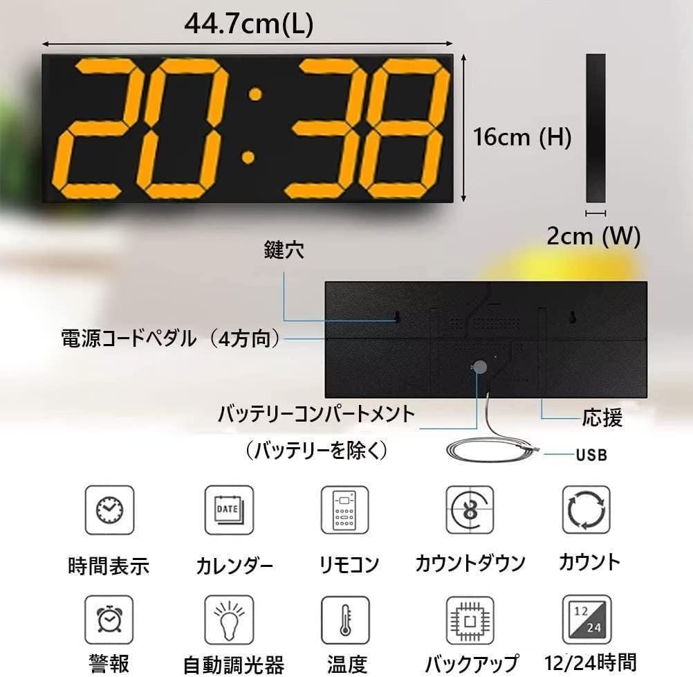 色: イエロー】Soulitemデジタル時計 led 文字大きく見やすい 大型