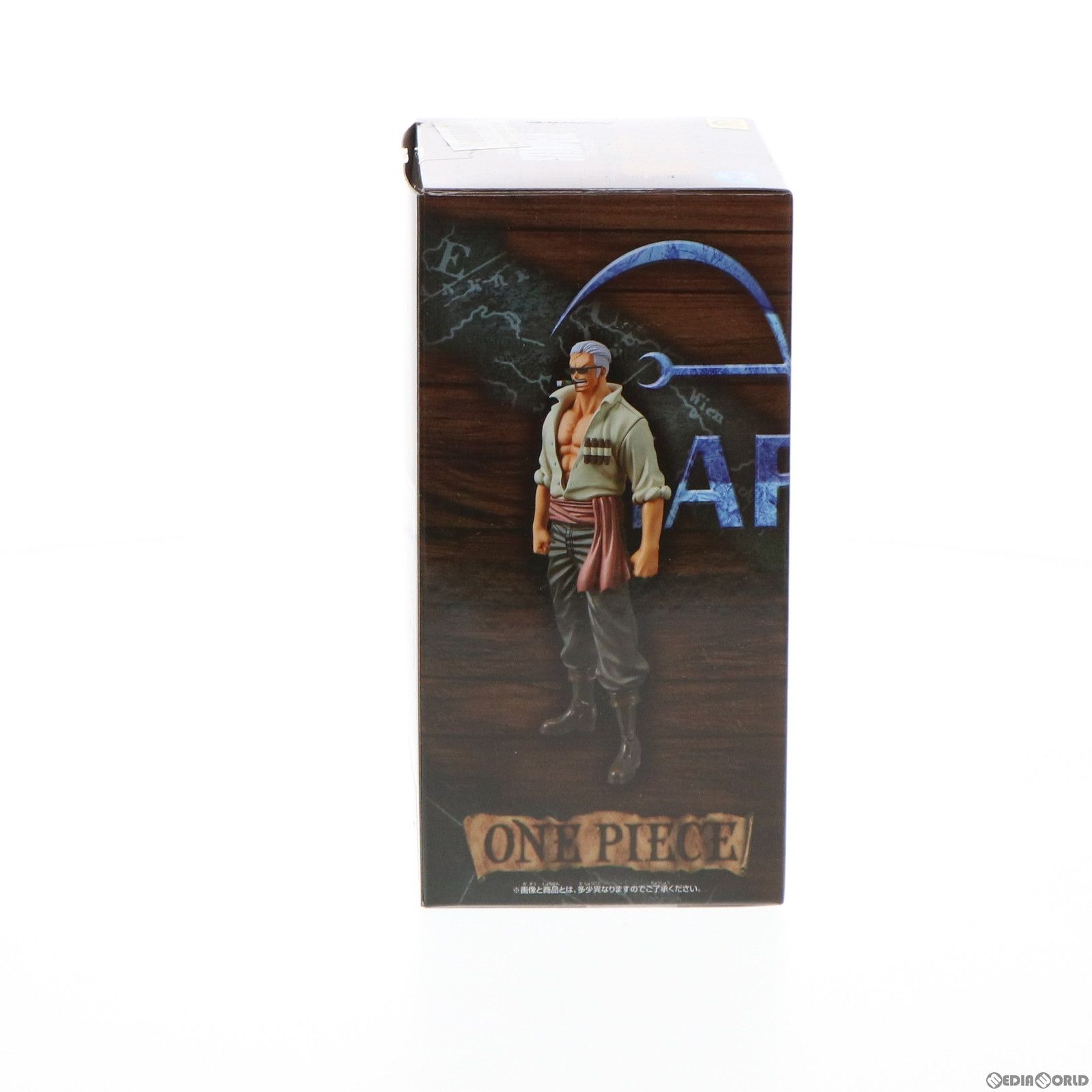 スモーカー 劇場版 ONE PIECE STAMPEDE(ワンピース スタンピード) DXF 