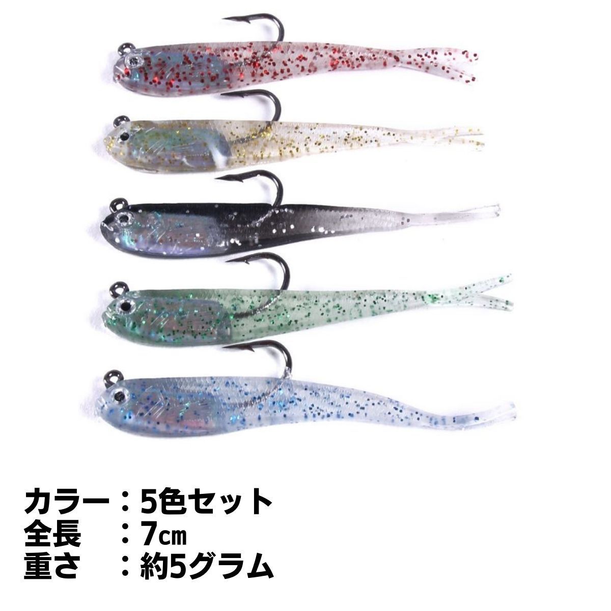 ワーム スイムベイト ジグヘッド ソフトルアー 小魚 アジング