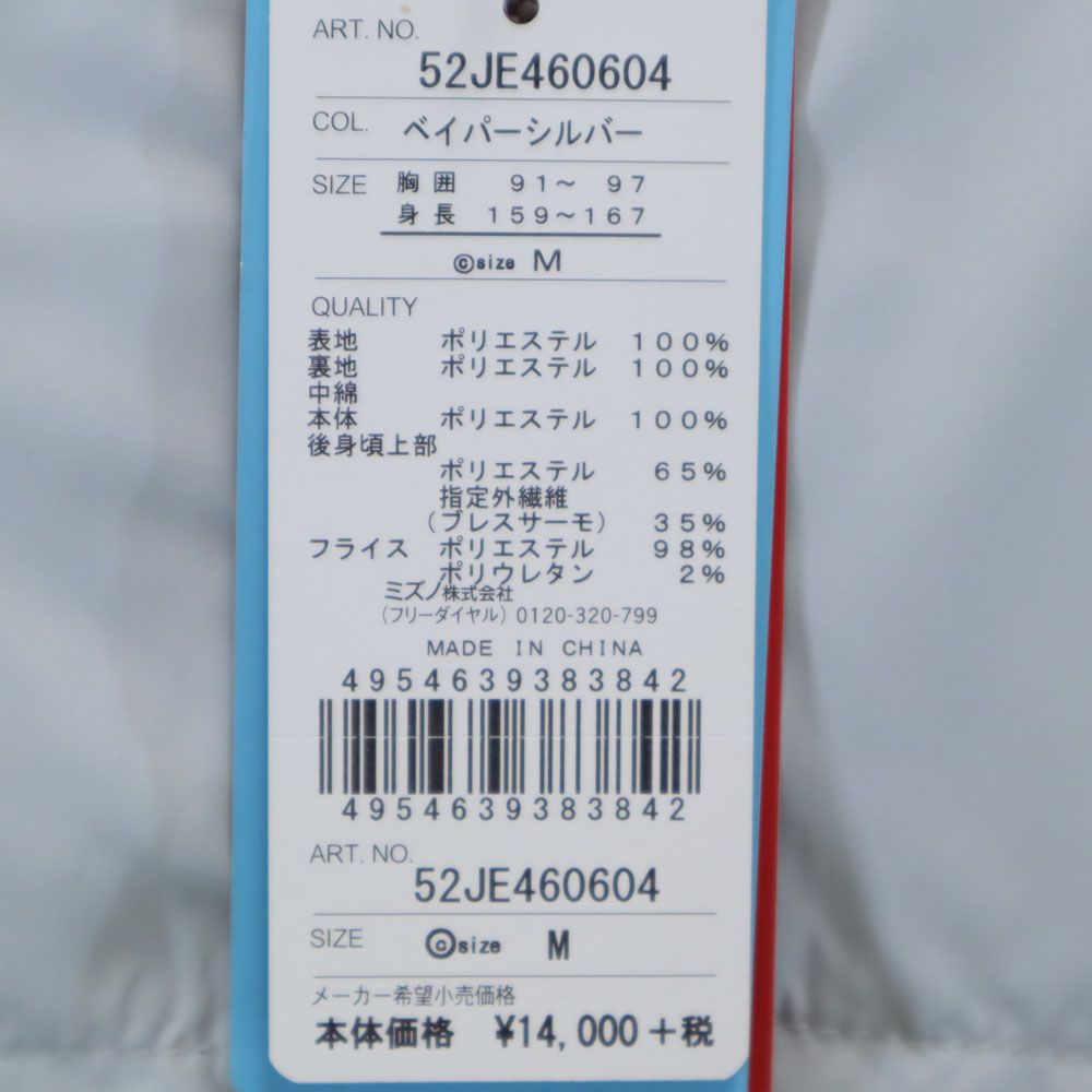 未使用 THE OPEN ザ オープン ゴルフ 中綿ジャケット M グレー