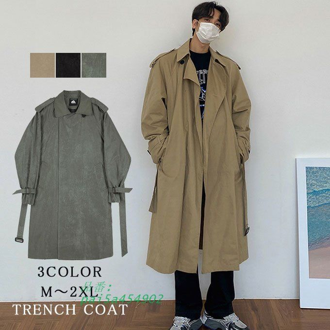 トレンチコート メンズ 長袖 コート ロング 秋 ゆったり 韓国 通勤 送料無料 ファッション カジュアル アウター 体型カバー 通学 コート pai5a454902