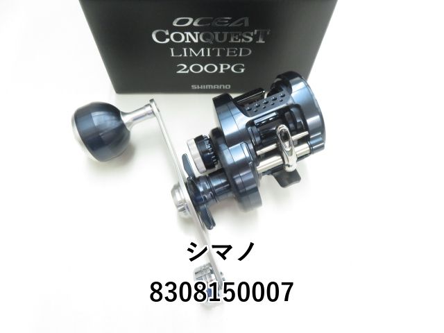 シマノ 20オシアコンクエスト リミテッド 200PG (03-8308150007