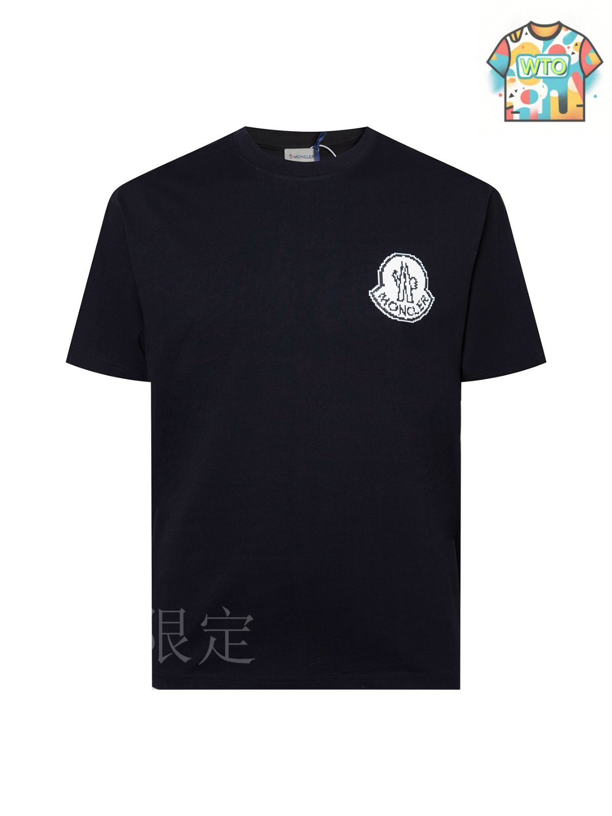 今日特価】Moncler ロゴ?布?ショートスリーブ T シャツ-3 - メルカリ