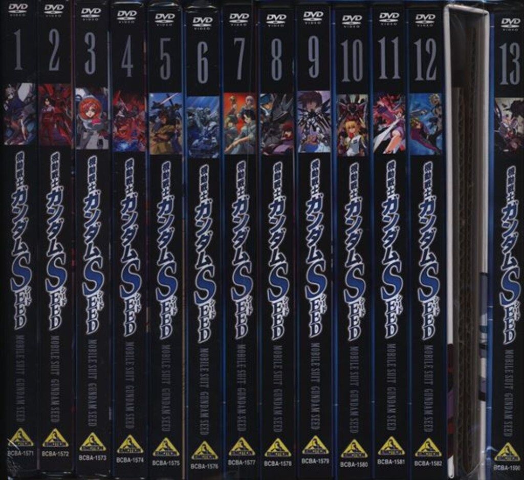 アニメDVD 機動戦士ガンダムSEED 初回版全13巻 セット - メルカリ