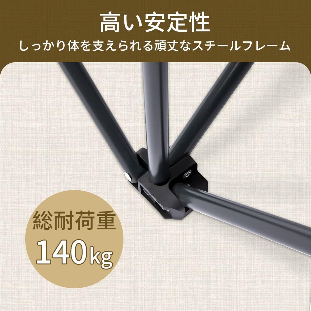 椅子 UP