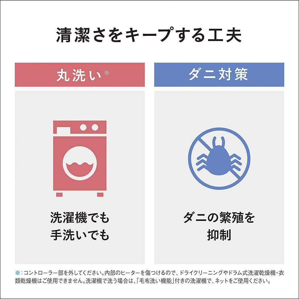 室温センサー搭載 8段階温度調節