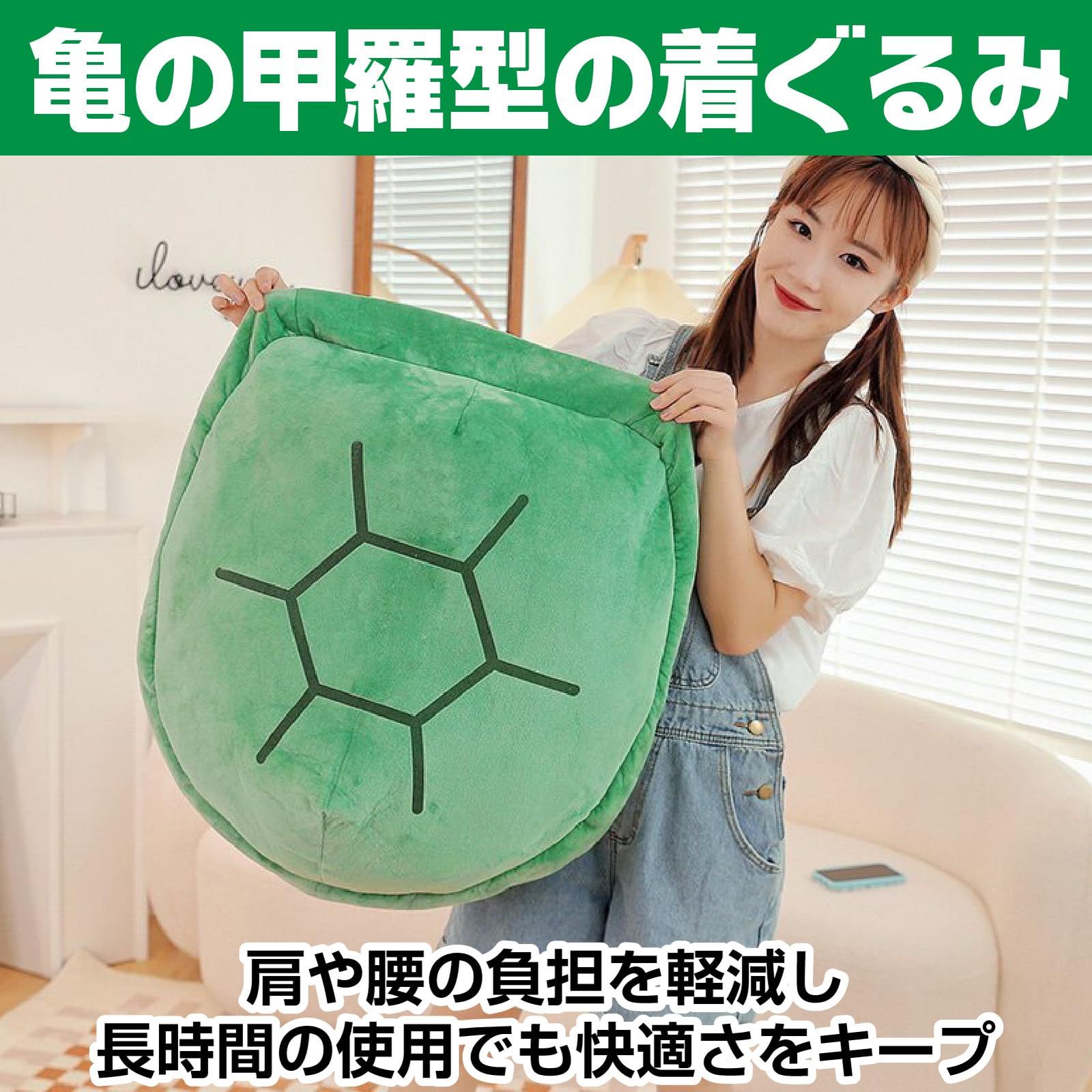 座布団