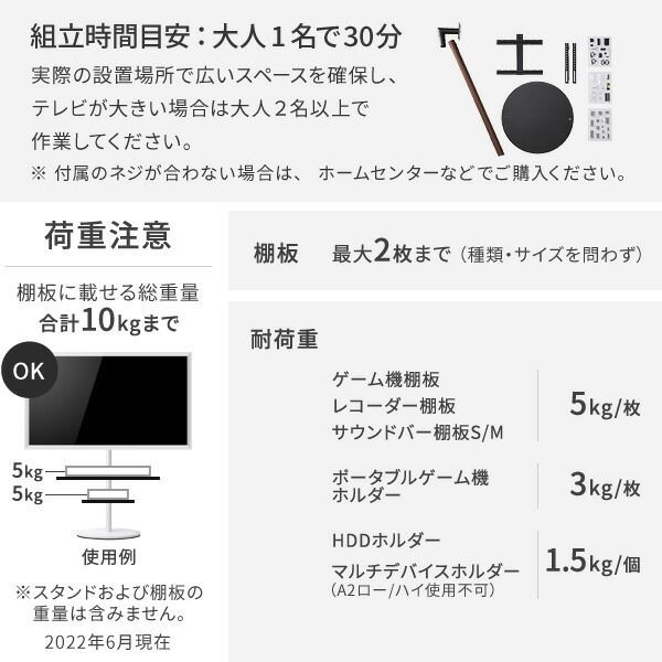 ホワイト ブラック