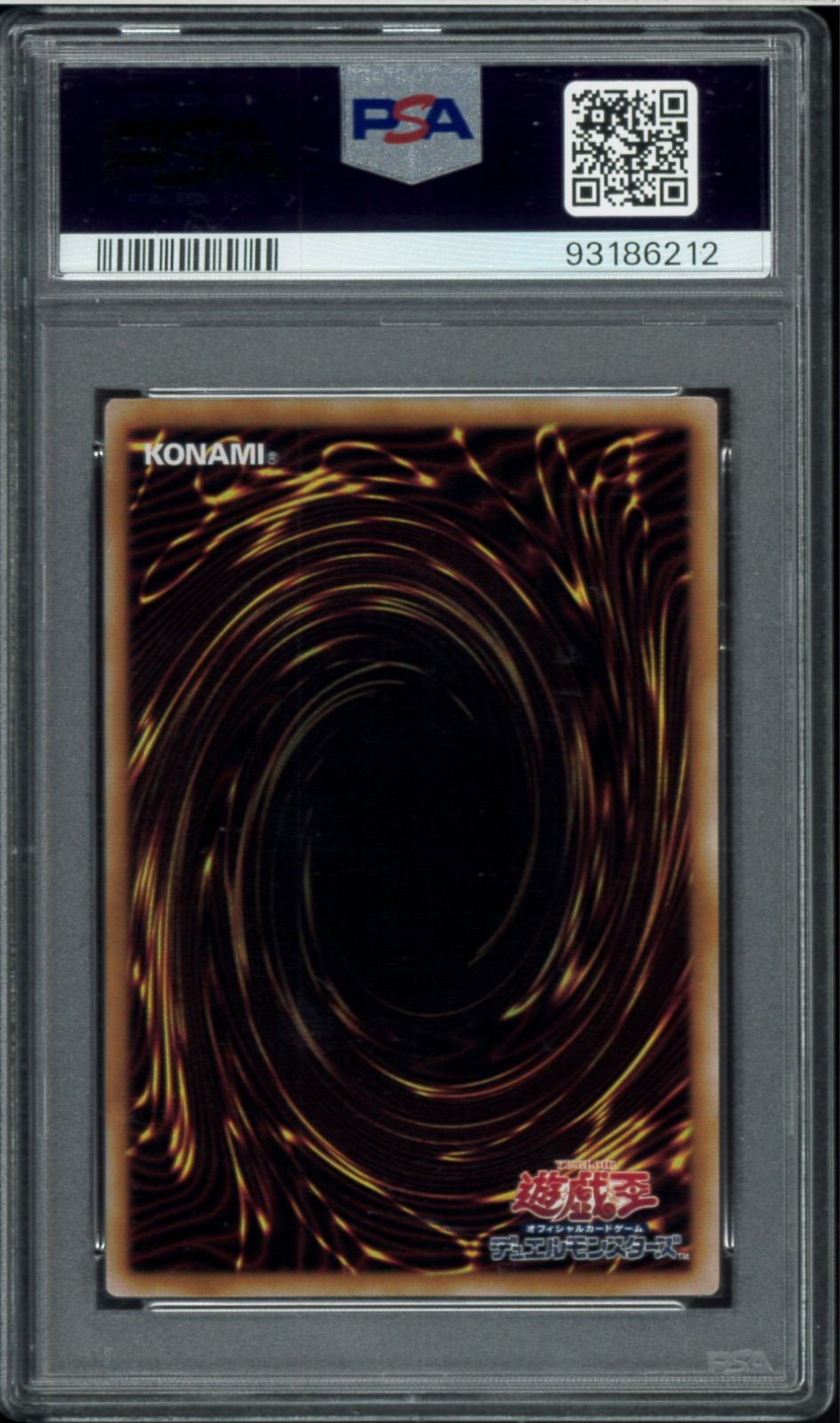 PSA10　原罪のディアベルゼ　クオシク PSA10 原罪のディアベルゼ シークレットレア SCR 25th Quarter