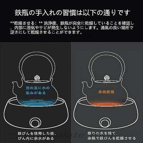 最高の品質、最低の価格！ 1300ml鉄瓶 鋳鉄ケトル 直火可 南部鉄器 やかん 鉄分補給 鉄器 鋳物 茶道道具 伝統 調理器具 贈り物 プレゼント ギフト