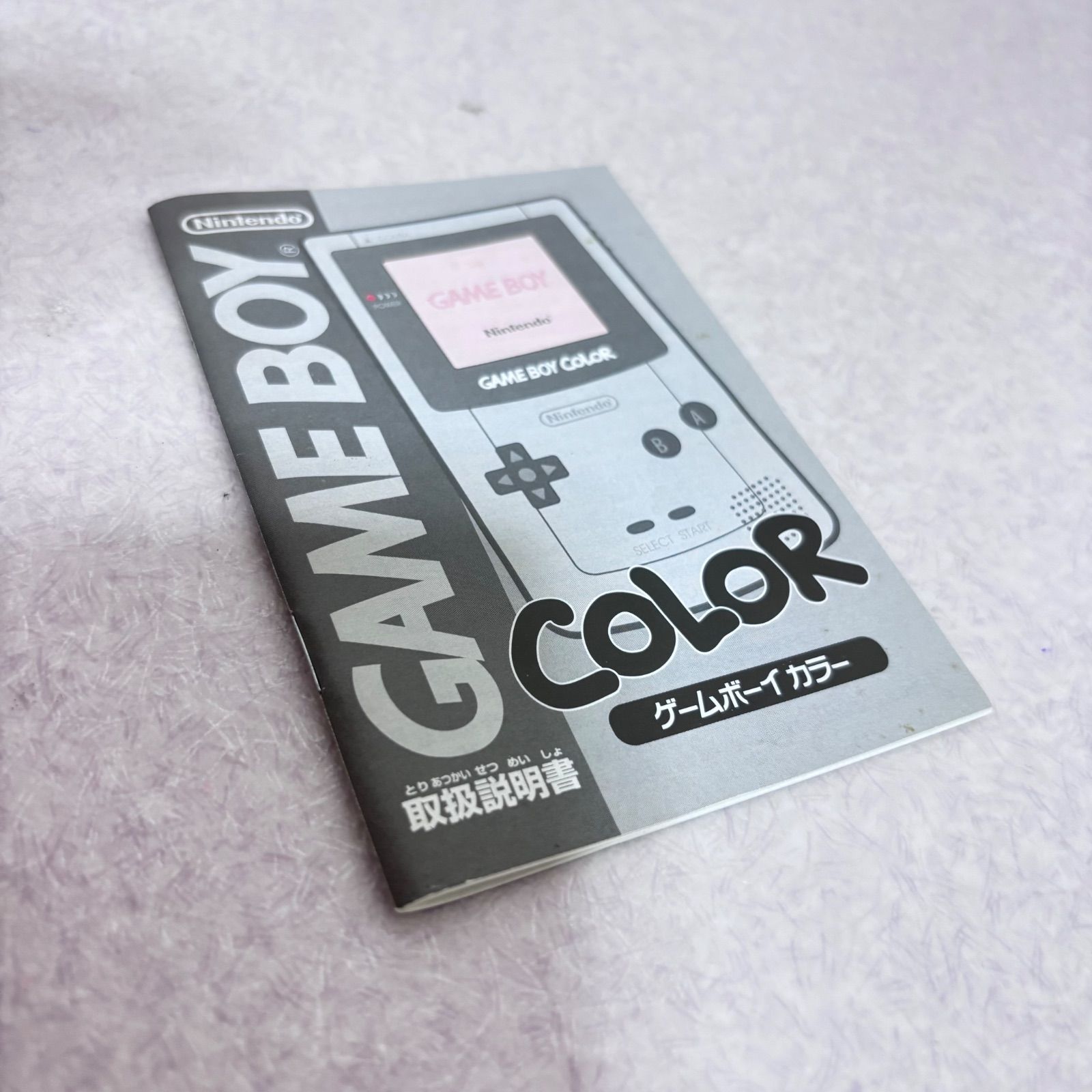 ゲームボーイカラー クリア