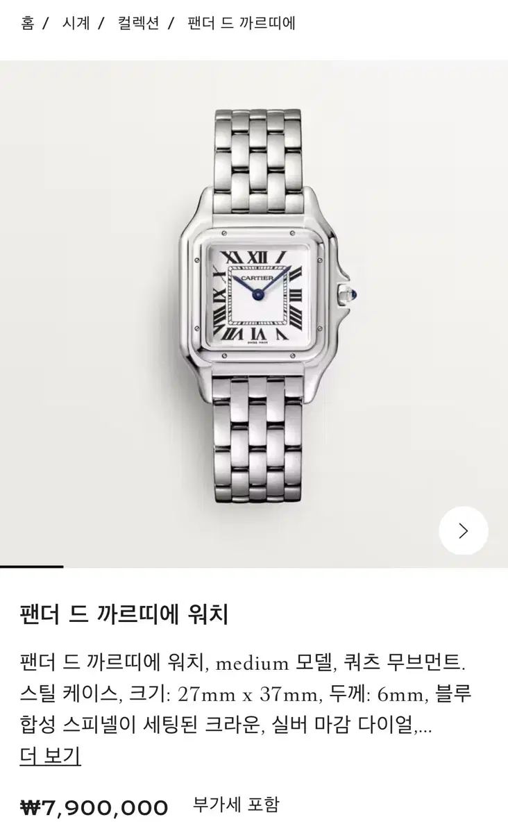 本べっ甲 BEKKO 鼈甲 バングル ブレスウォッチ 3針 腕時計 美品 希少