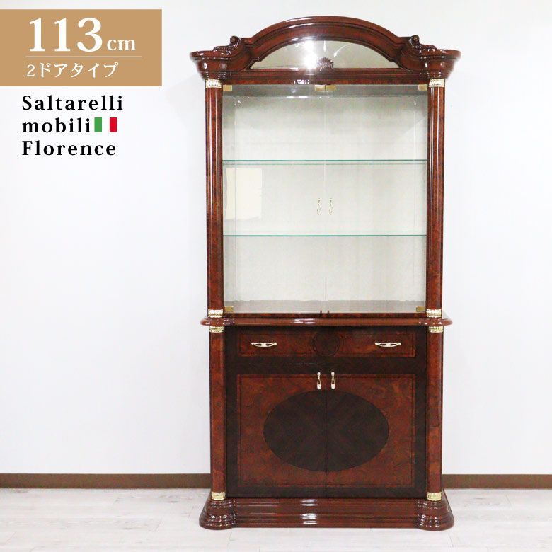☆ サルタレッリ フローレンス 2ドア キャビネット カップボード