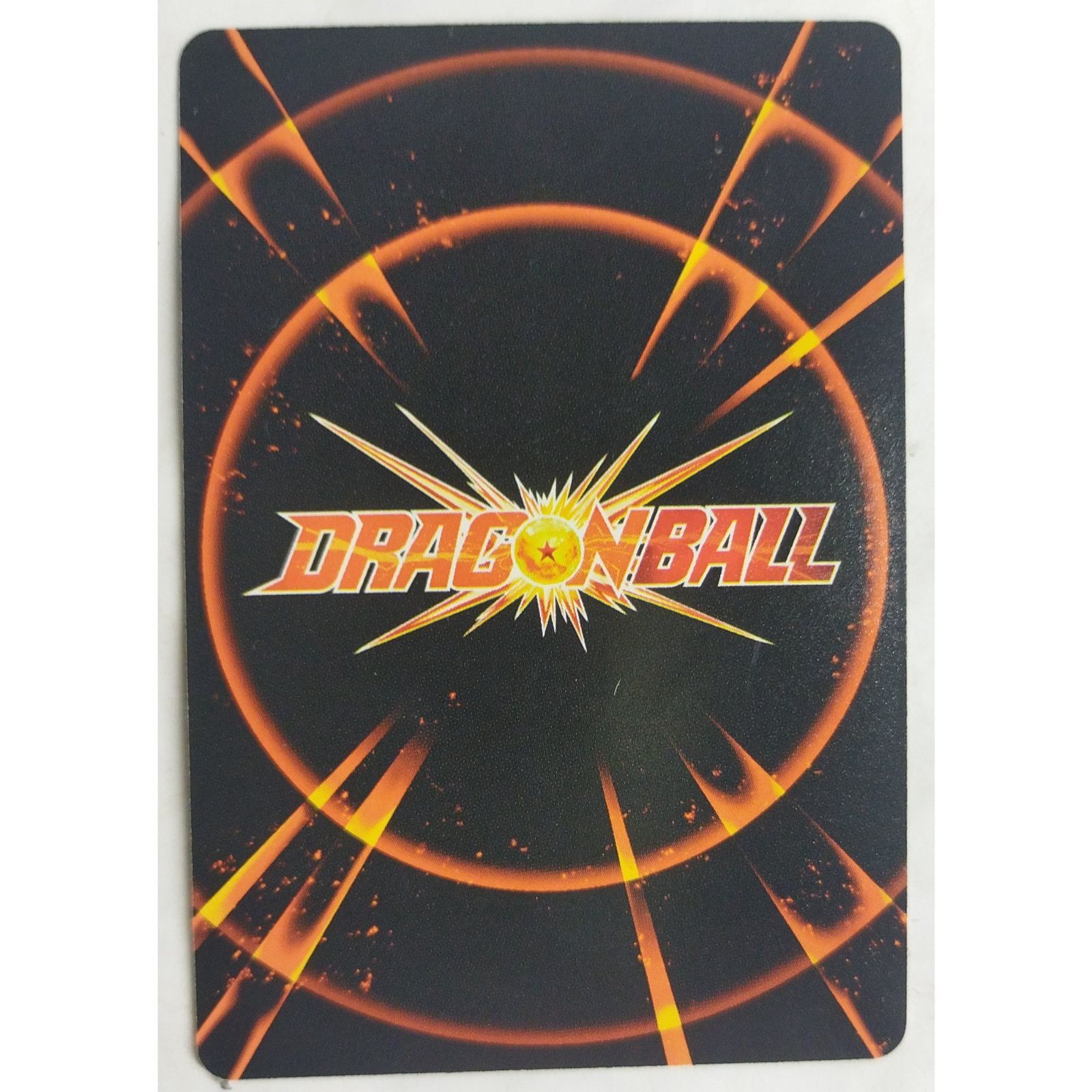 ドラゴンボール★キラキラカード★入手困難★ 楽天市場】ドラゴンボールスーパーカードゲーム フュージョン