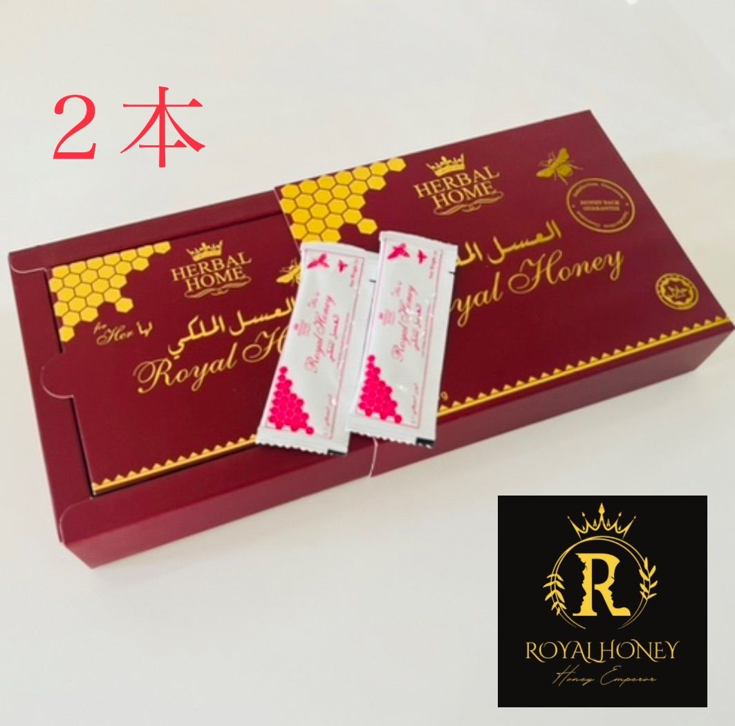 お試し2本 ロイヤルハニー 女性用 Royal Honey - 蜂蜜皇帝【Royal