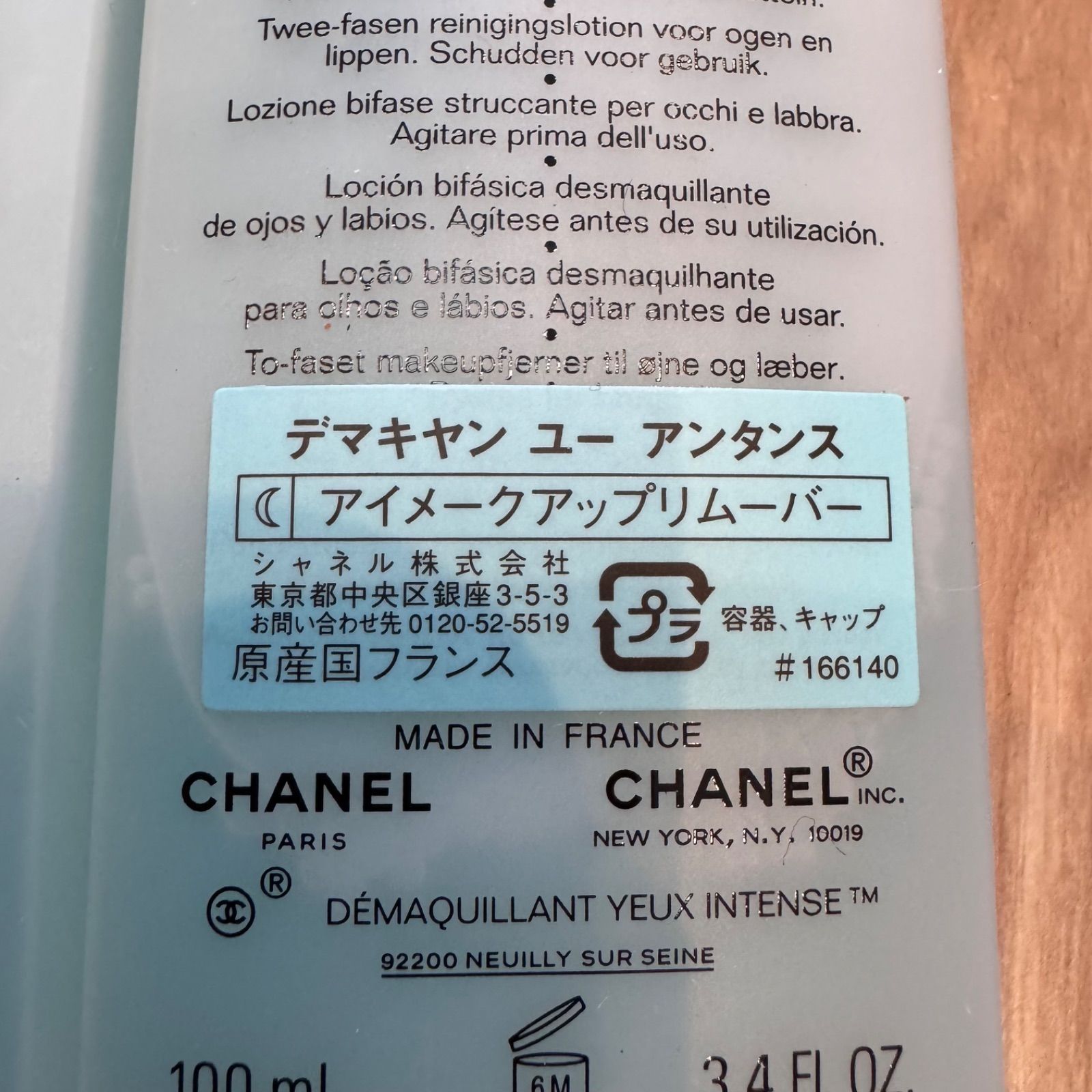 ユー