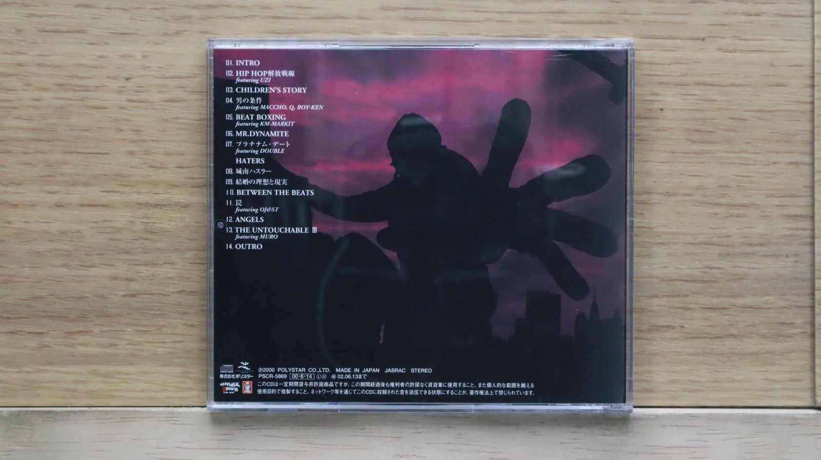 ZEEBRA アルバムCD＆DVDコレクション Amazon.co.jp: The Anthology(DELUXE EDITION) - ZEEBRA