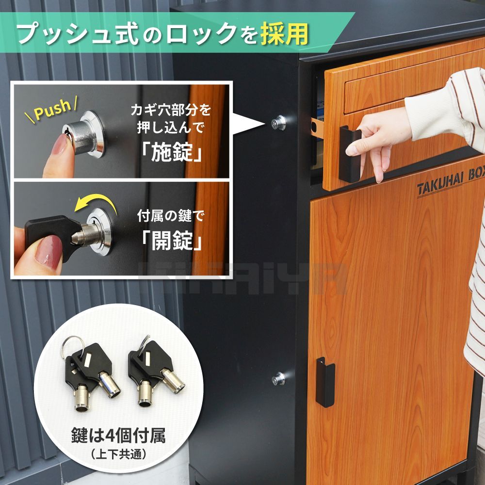 戸建 2段