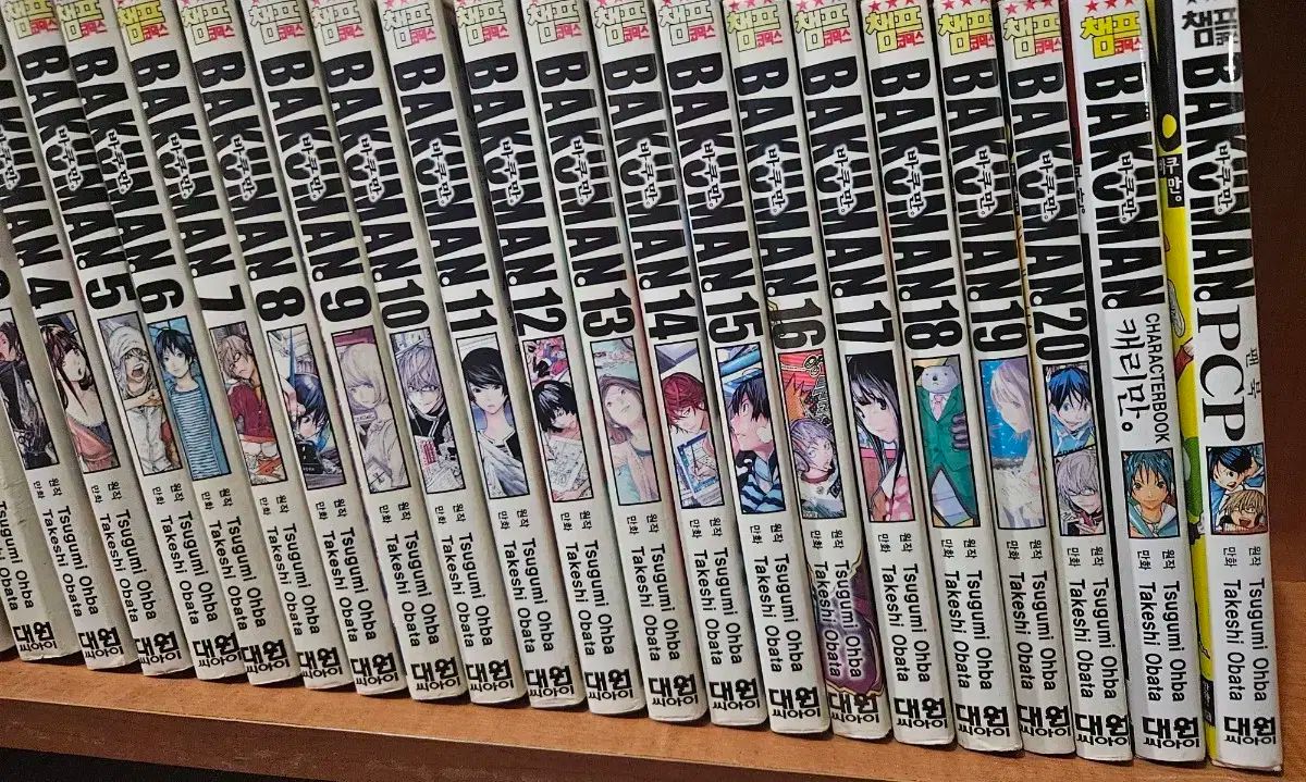 わたしは真悟 ワイド版全巻+漂流教室 コンビニ版 全巻セット 中古