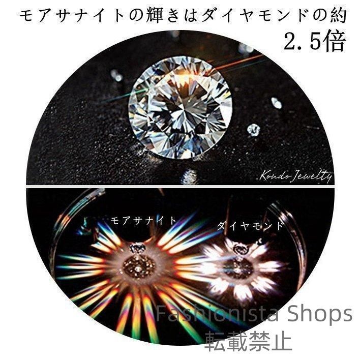☆プロフ必読様 リクエスト 2点 まとめ商品　モアサナイト 新品未使用】モアサナイト ネックレス レディース 2カラット