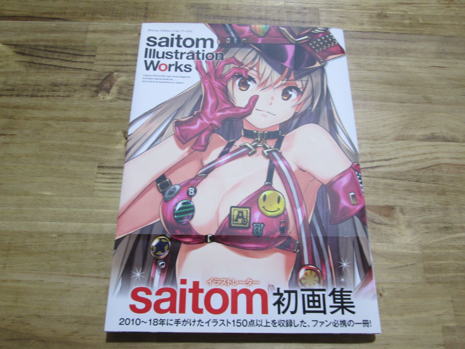 saitom Illustration Works | ethicsinsports.ch