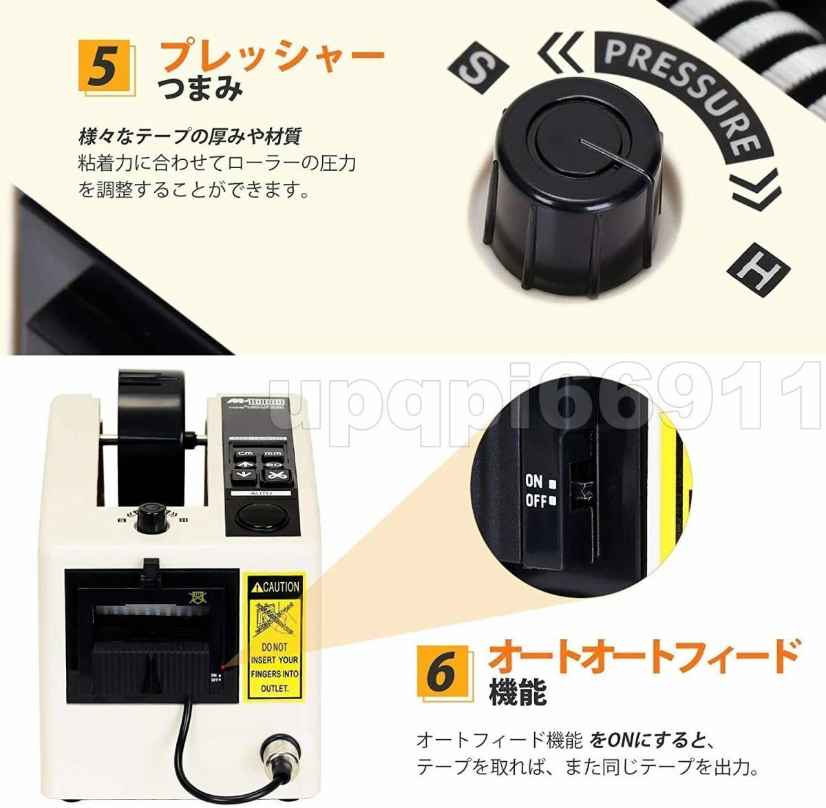 オフィス用