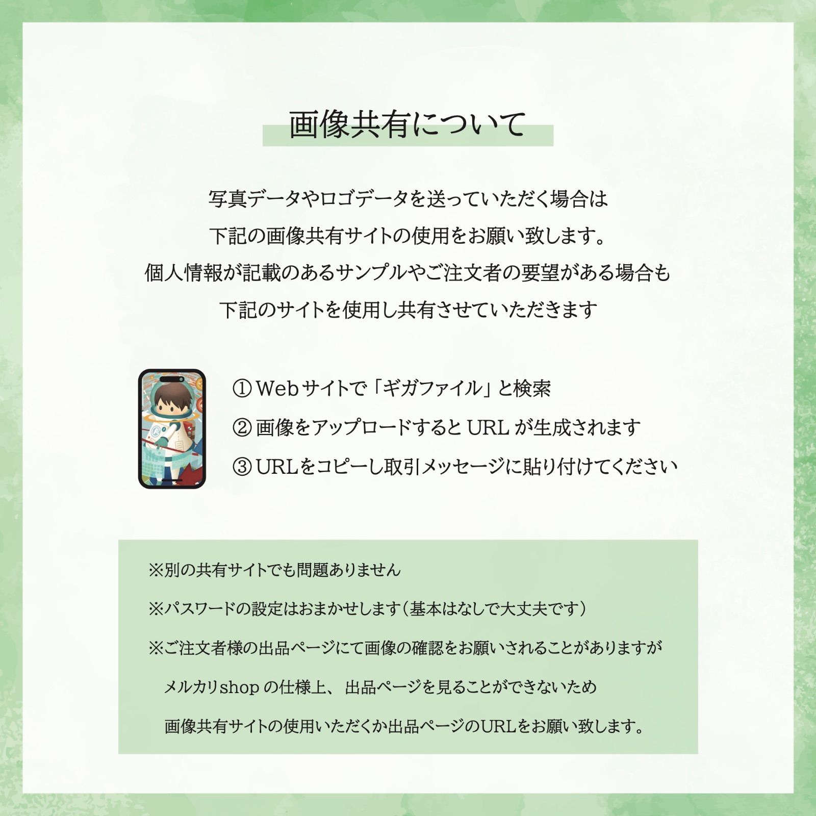 ♡様 ︎✿ 専用ページ 見本 確認用 豆猫PECO-LIN様用 見本出品 見本出品 オーダー確認用