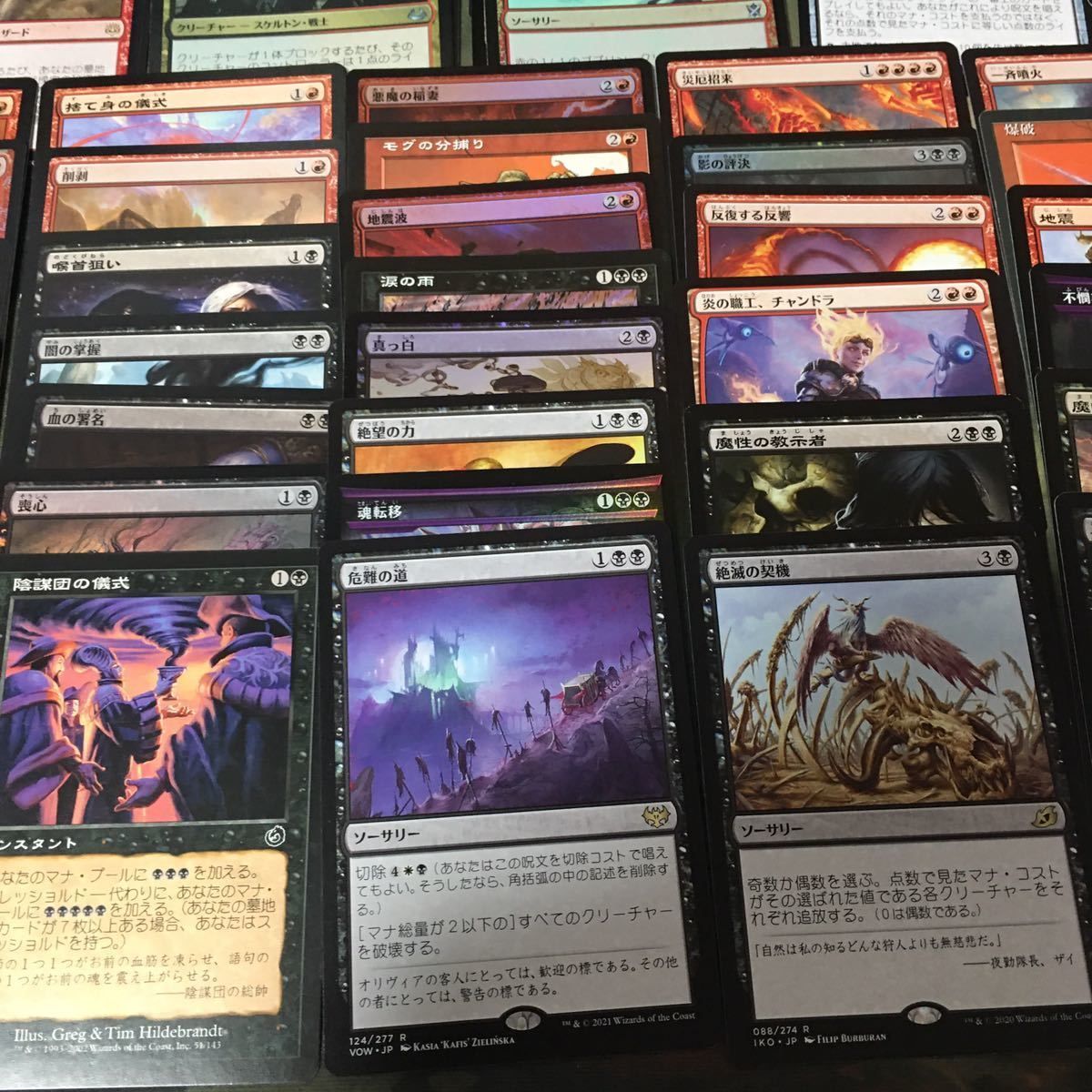 kwq29 3 《ドゥームスカージ、カルダール》EDH 統率者戦 構築済みデッキ MTG まとめ 赤 黒 優良 被り無しコレクション ボーラスの城塞  強迫 - メルカリ