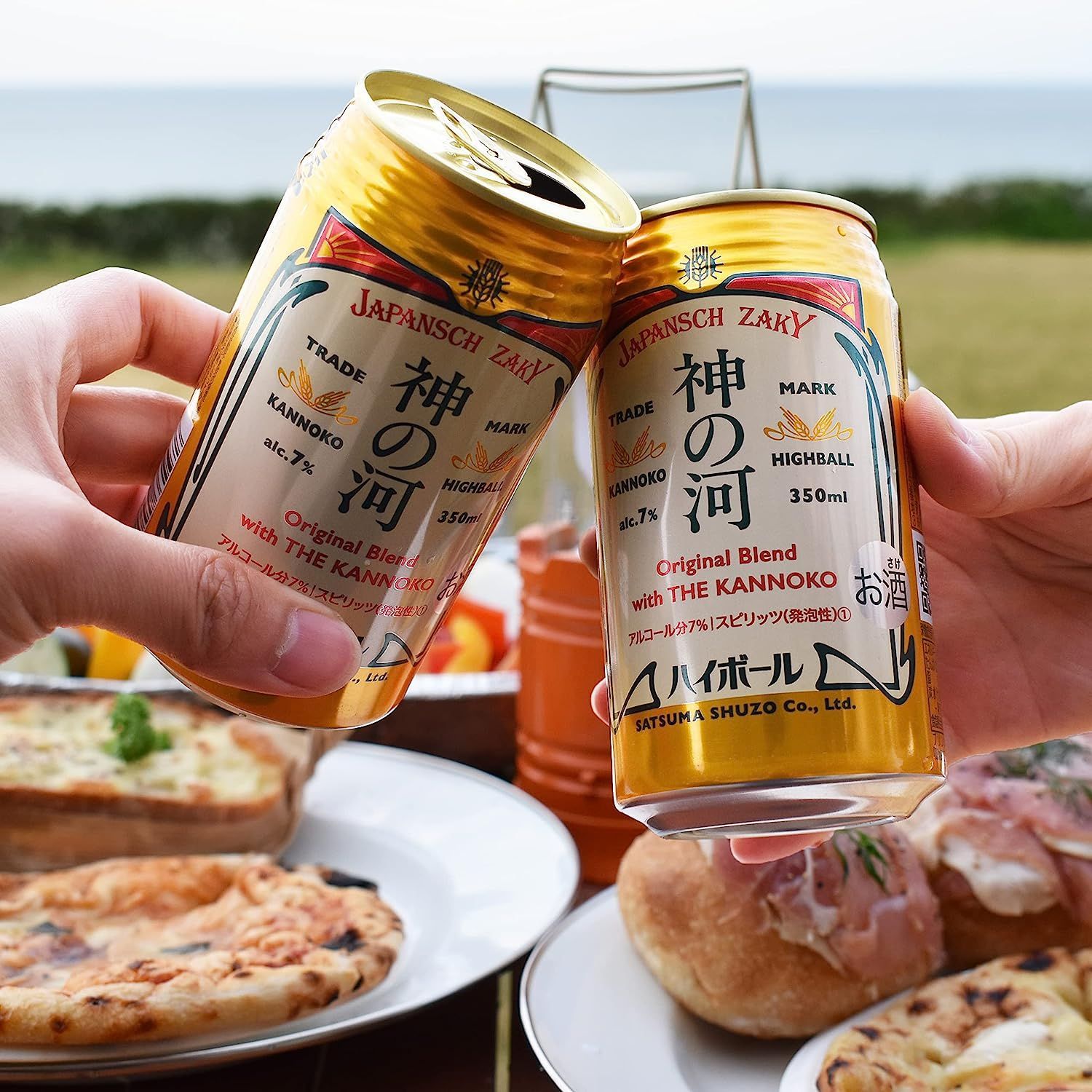 薩摩酒造 神の河ハイボール [ スピリッツ 麦焼酎 7度 日本 鹿児島県