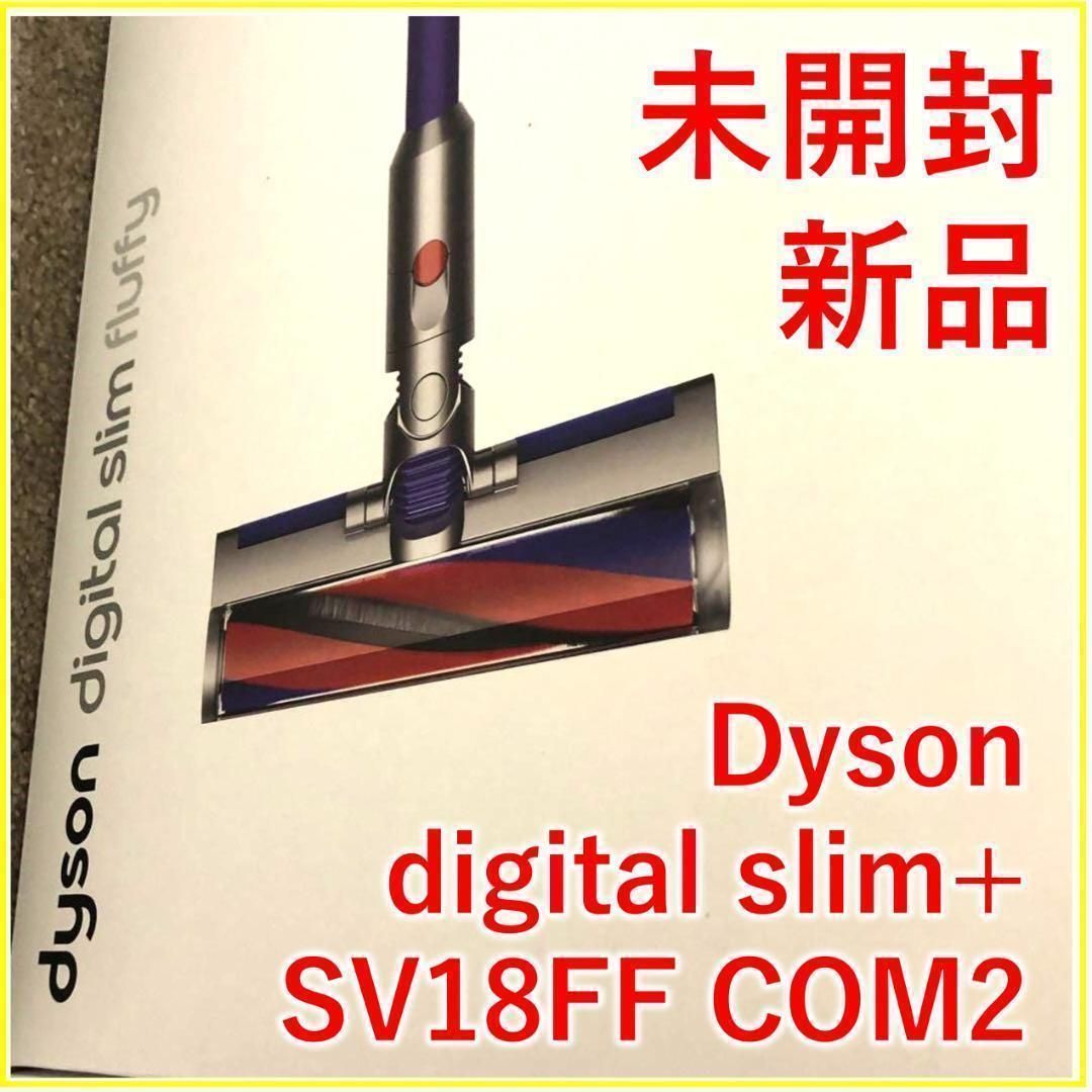 ダイソン digital slim+ SV18 FF COM2【新品・未開封】 - メルカリ