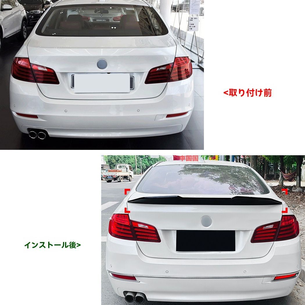 リアウィング
