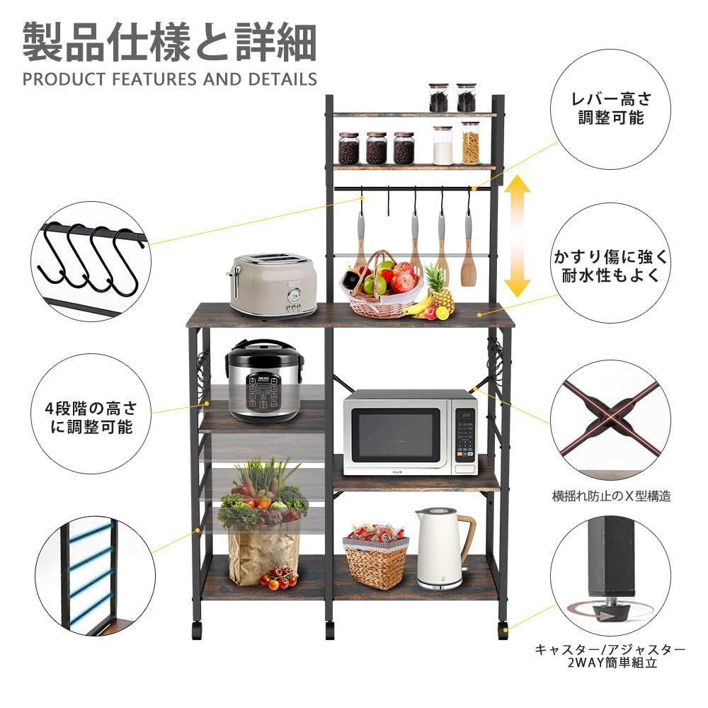 高耐荷重 食器棚