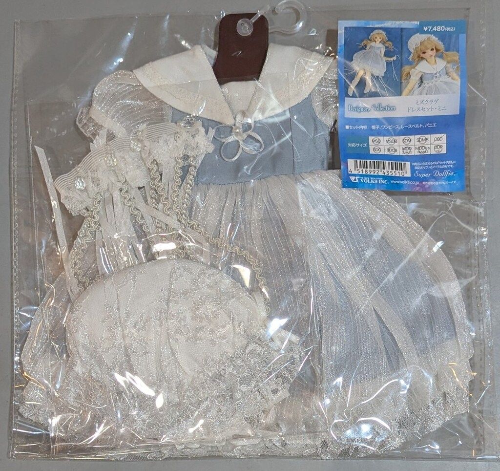ボークス デザイナーズコレクション ミズクラゲドレスセット ミニ サイズ MSD|SDM|SDC|MDD|DDP S