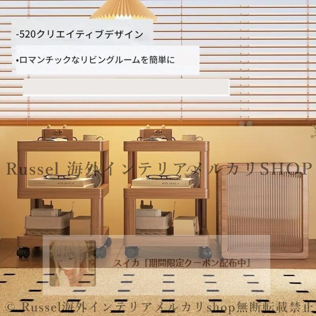 インテリア