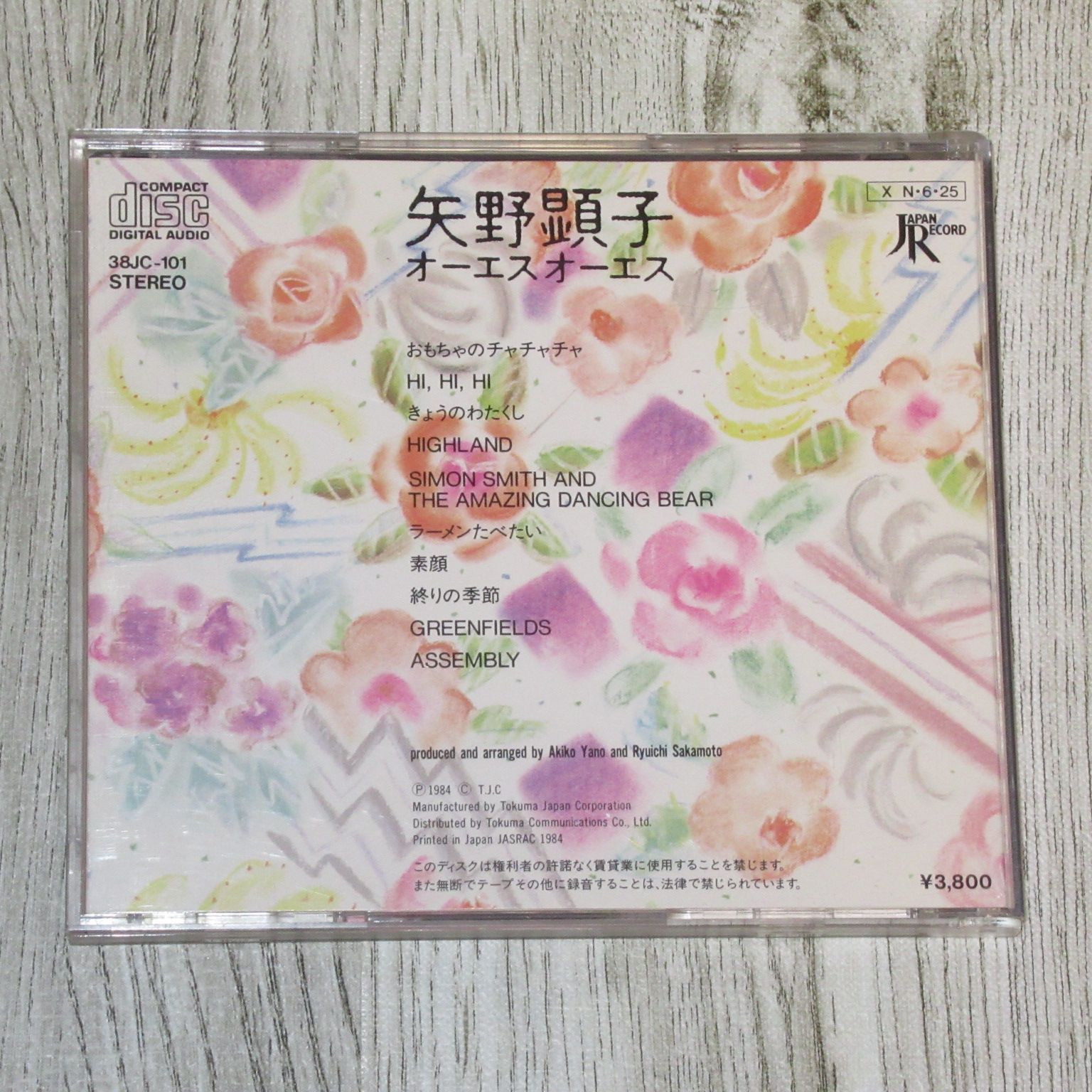 CD 38JC-101 3800円 矢野顕子 オーエスオーエス 帯なし - メルカリ