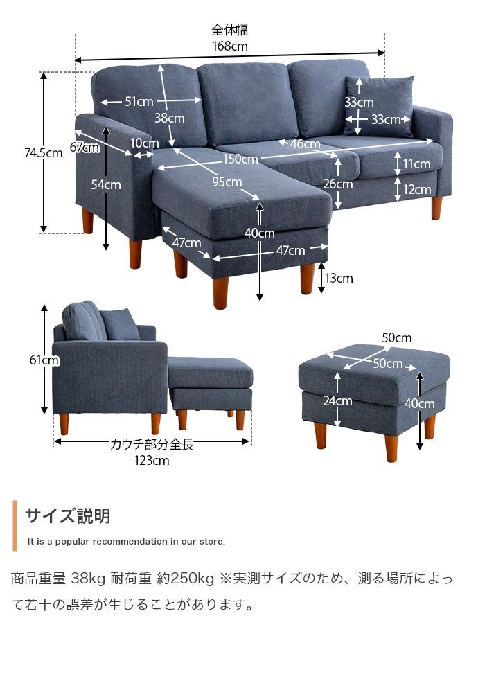 3人掛け カウチソファ