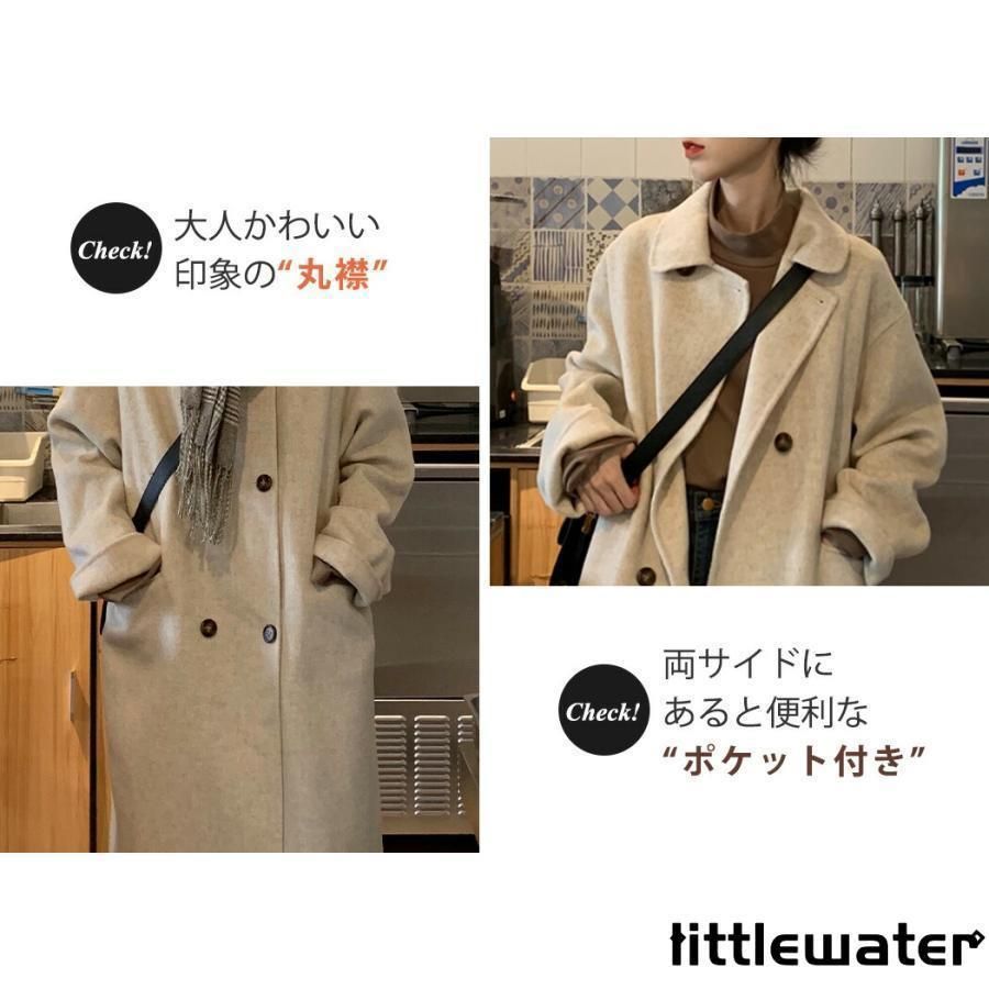 ゆったり 厚手
