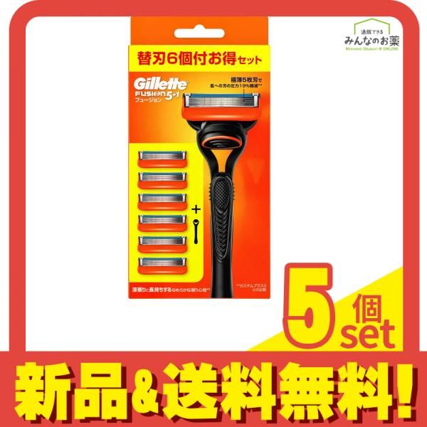 ジレット フュージョン5+1 マニュアル 替刃6個付お得セット 1組入 5個セット まとめ売り