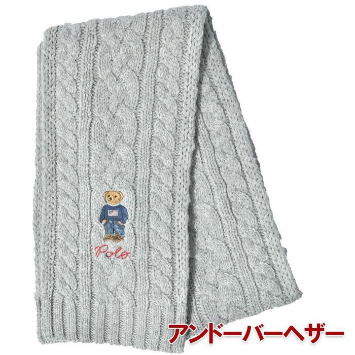 ラルフローレン マフラー メンズ レディース キッズ ポロベアー POLO