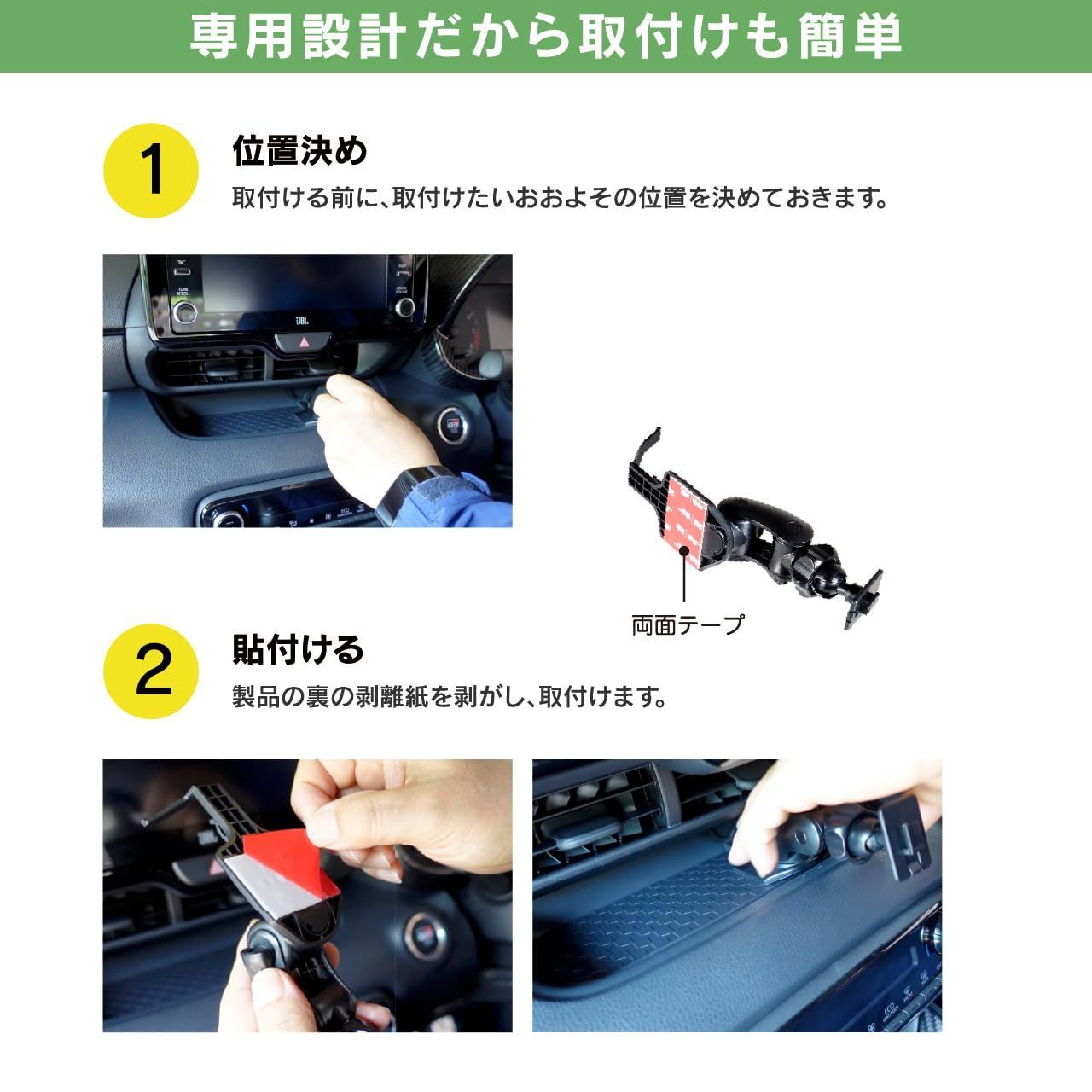 スタンドセット