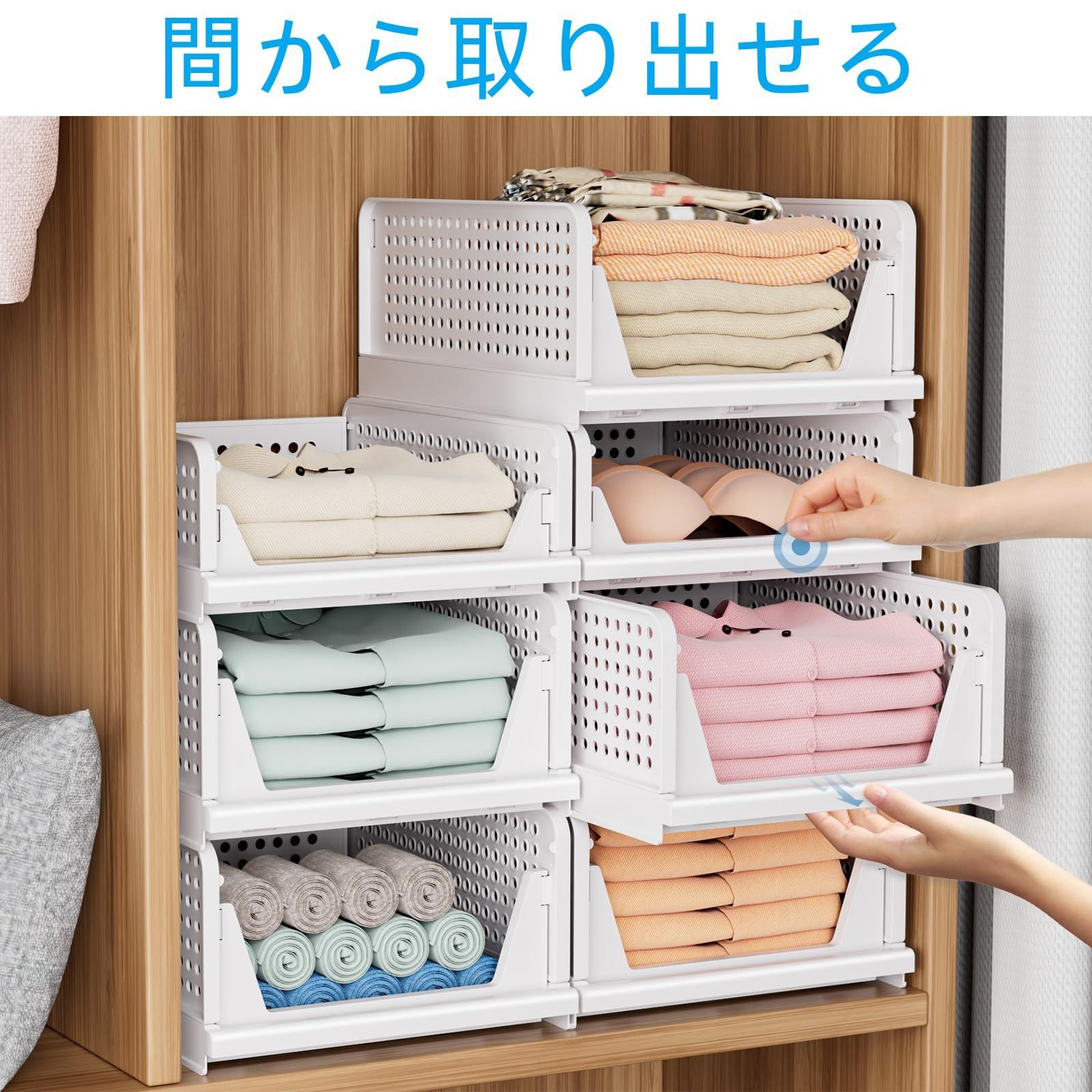 数量限定】大容量 折畳式 クローゼット収納 プラスチックケース 服 