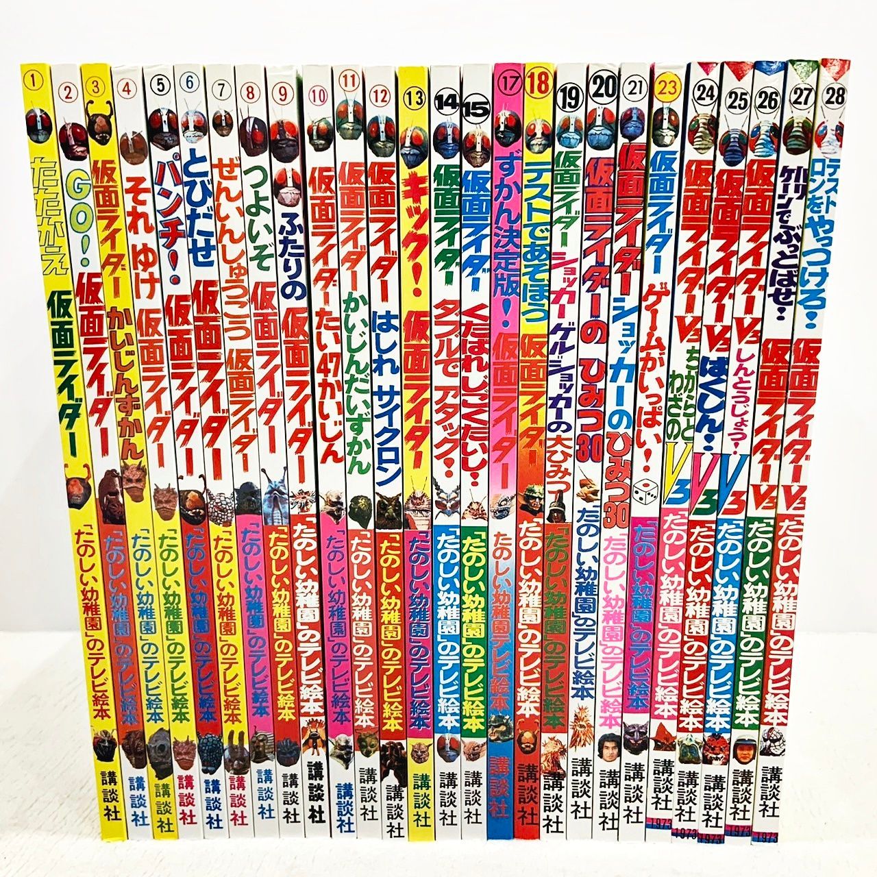 新仮面ライダー V3 テレビ絵本シリーズ 希少美品!!』 仮面ライダー・仮面ライダーV3 「たのしい幼稚園」の