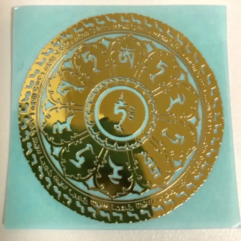 開運‼︎幸運のステッカー 十字真言 チベット文字 富と幸運 邪気避け 磁場強化 お守り 願望成就4.7㎝×4.7㎝曼珠沙華 メタルステッカー マントラ  花パワーシール 金属 デコ素材 スマホ装飾 アクセサリーパーツ ゴールド 霊臭消除 - メルカリ, image size:1025x1025