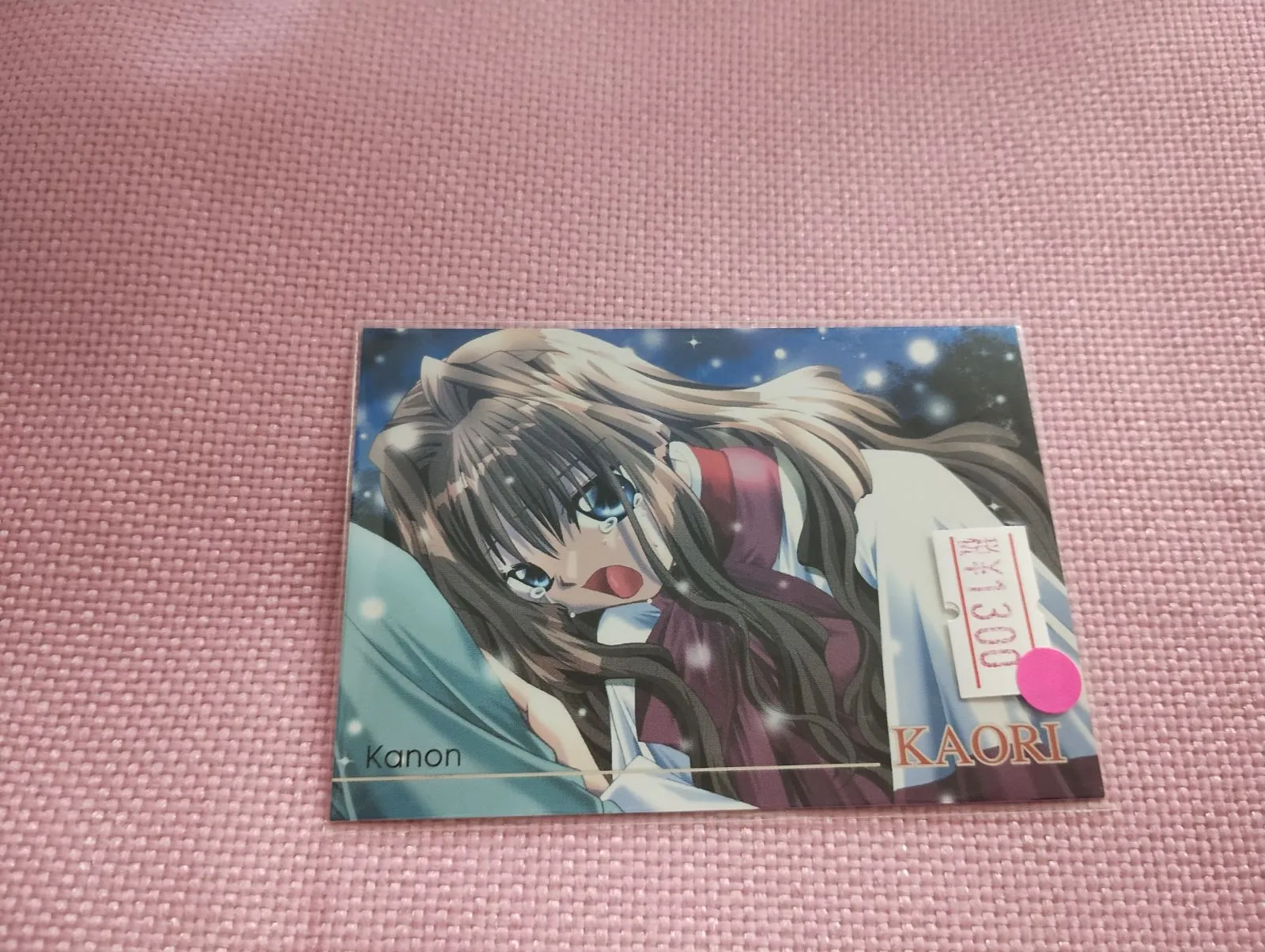 2025年最新】美坂香里の人気アイテム - メルカリ
