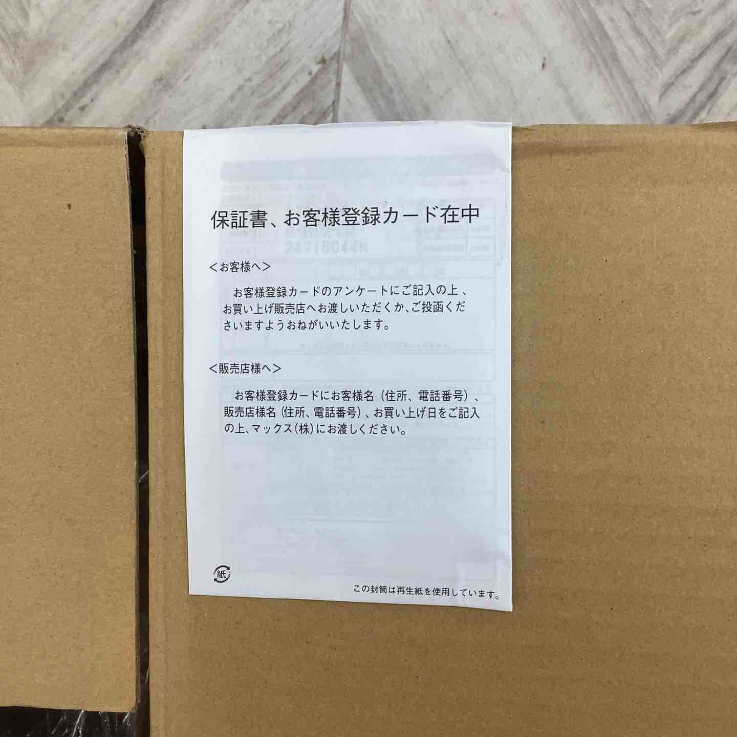 エアコンプレッサー