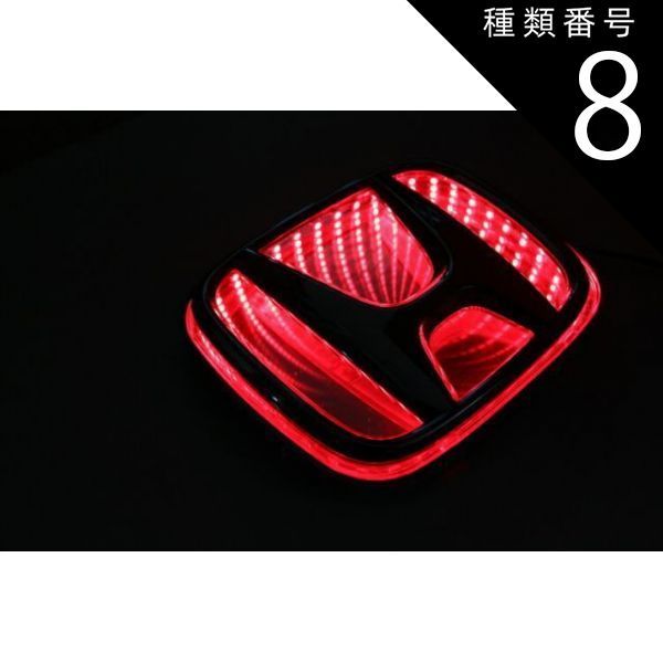 種類8:ホワイト/Lサイズ HONDA ホンダ LED 3D ブラックホール エンブレム Sサイズ Mサイズ Lサイズ XLサイズ ホワイト レッド ブルー